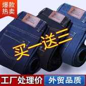 男宽松直筒休闲工地长裤 大码 工装 爆款 干活耐磨工作裤 牛仔裤 裤 男士