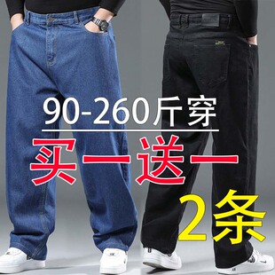 牛仔裤男大码宽松加肥加大耐磨干活长裤胖子肥佬直筒休闲厚工装裤