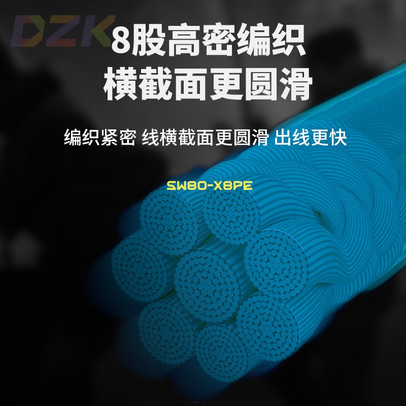 8编渔线150米大力马主线耐磨远投海钓线钓鱼线路亚专用pe线鱼线z2