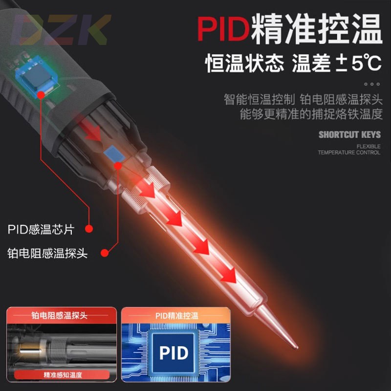 德力西电气电烙铁家用小型维修焊接内热焊枪套装数显可调温电洛z4