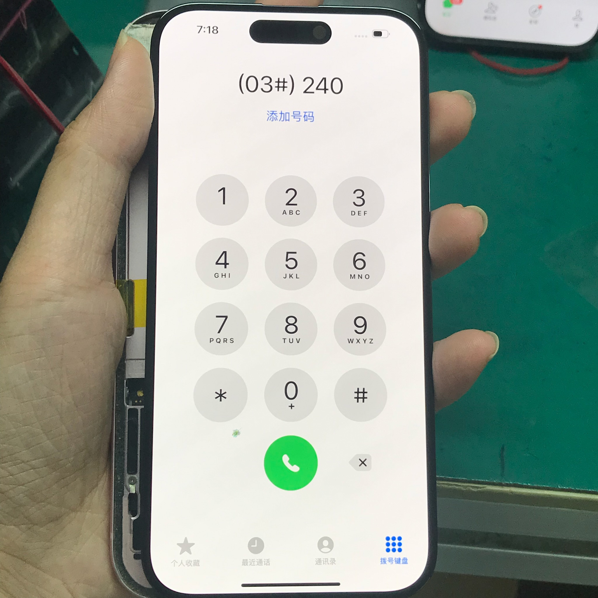 iPhone15基础款原装屏幕总成 二手瑕疵屏 小彩点小漏液瑕疵屏幕