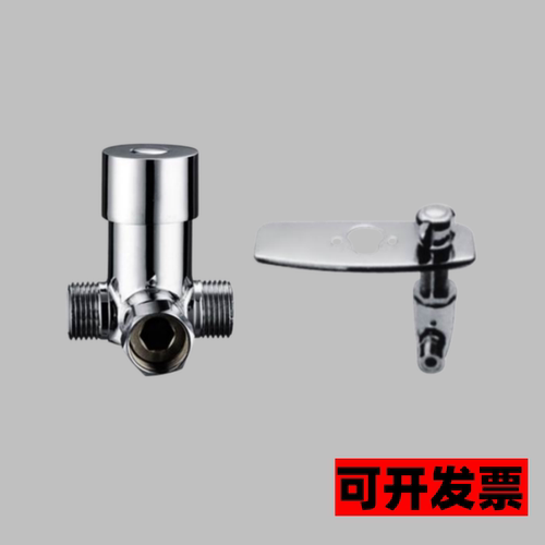 BY 感应水龙头调温阀配件 冷热水水龙头感应器恒温阀 台上 台下