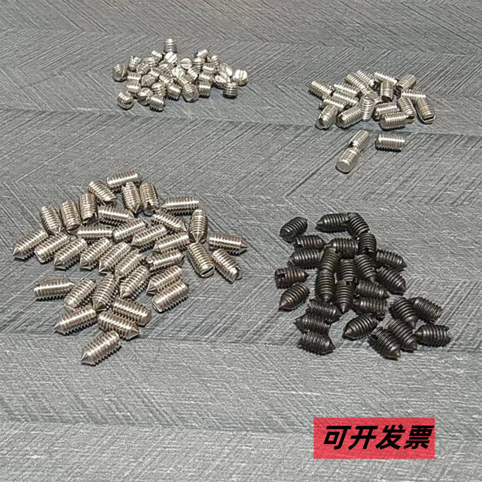 不锈钢手柄固定螺丝 冷热水龙头阀芯配件 垫高垫圈 加高圆圈 滴塑