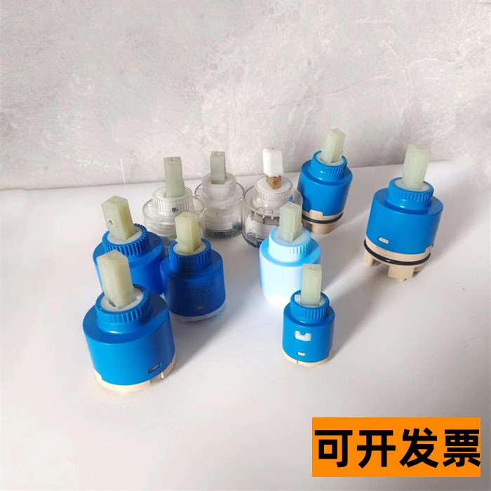 3540MM双联阀芯配件三档芯