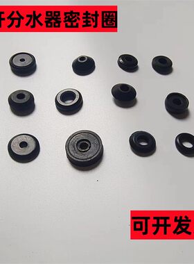 混水开关提拉杆密封圈