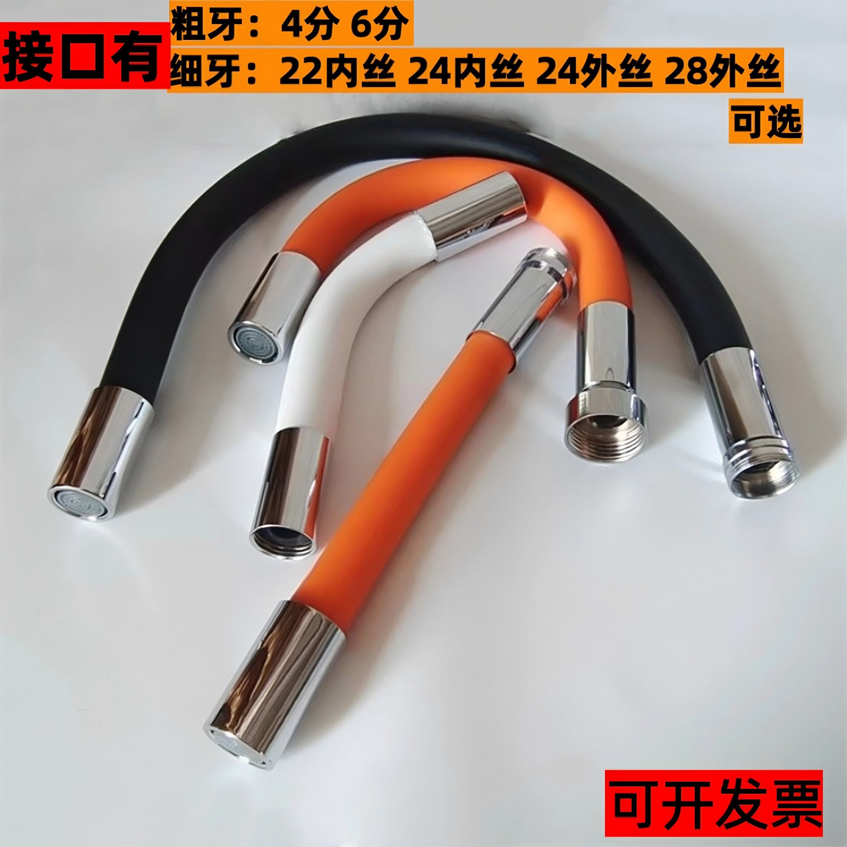 万用面盆水龙头加长延伸器通用厨房卫生间万向延长器神防溅头嘴器