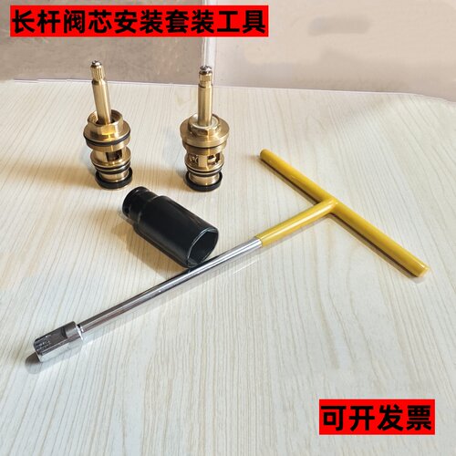 暗装冲洗阀阀芯长杆阀芯安装套筒配件 隐藏脚踩入墙冲水器密封圈