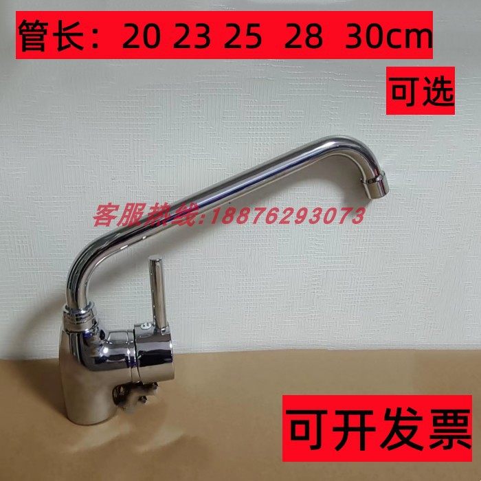铜厨房冷热洗菜盆龙头水槽单孔单冷加长单把可旋转横管万向水龙头,家装主材,厨房龙头,淘宝优惠券,粉丝福利购,淘宝优惠卷