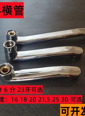 水龙头接水管厨房出水管