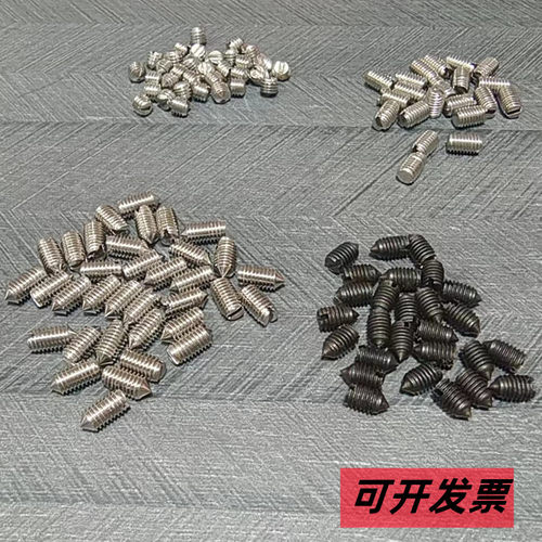 不锈钢手柄固定螺丝冷热水龙头