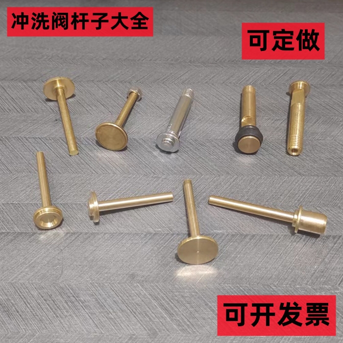 手按脚踏推杆延时浮动配件蹲便器