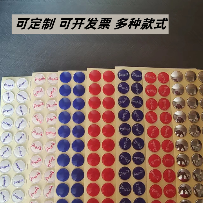 滴胶冷热贴 水龙头冷热标识 三角阀冷热标志 滴塑 标签标牌 螺丝