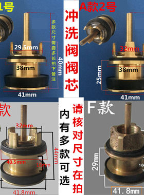 by脚踏大便冲水阀阀芯立式冲洗阀