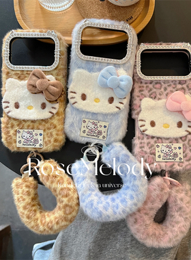 毛绒豹纹水钻猫咪镜头蝴蝶结kitty用17pro苹果16ProMax手机壳iPhone16全包13防摔14Promax保护套15pro少女心