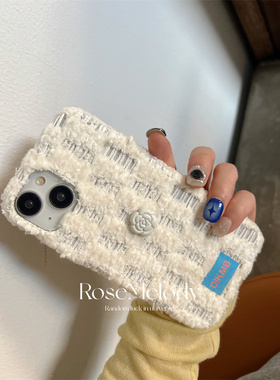 针织白色绒布mate60适用华为mate50手机壳mate40pro秋冬mate30小香风山茶花p40/p50pro保护套p60韩国ins气质