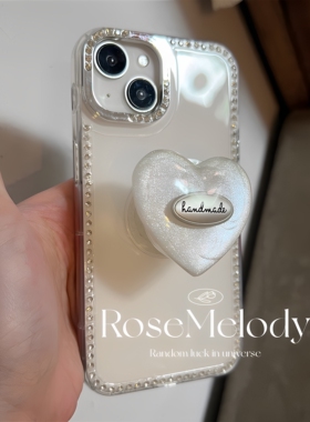 ins风闪粉白爱心支架适用iPhone16ProMax手机壳苹果15Pro保护套14pm女款13全包边水钻高级感时尚14plus亮面12