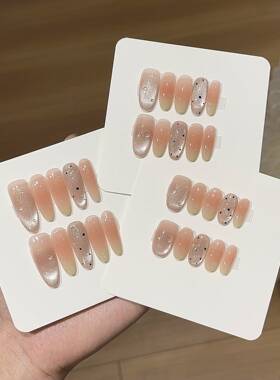 【落日甜】温柔冰透裸粉蜜渐变绿茶爆闪波点水珠猫眼穿戴甲