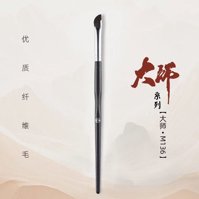 沧州化妆刷艾诺琪大师M136镰刀型纤维毛眼角眼线刷超薄斜角刀锋刷