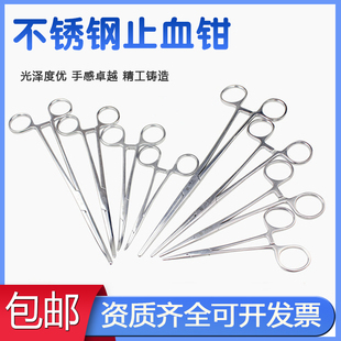 金钟医用不锈钢止血钳持针钳镊子血管钳组织钳拔罐钳拔毛钳直弯头