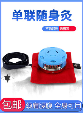 家用便携式不锈钢艾灸随身