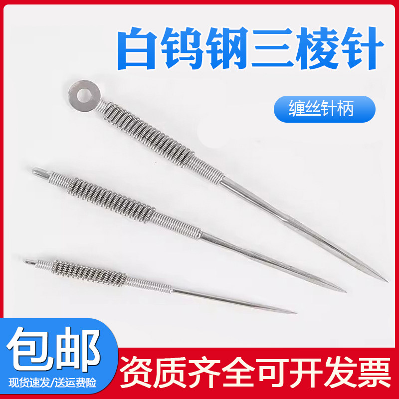 甩刺是什么,甩刺(第2页)_大山谷图库