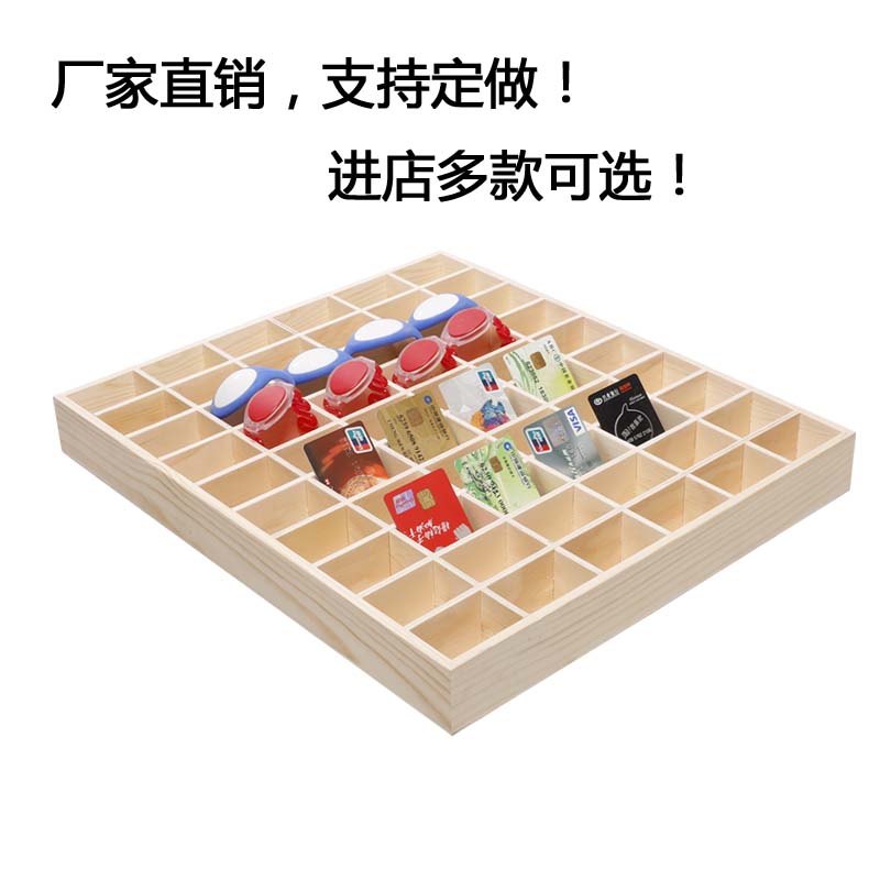 方格子木盒名片会员卡实木抽屉图片