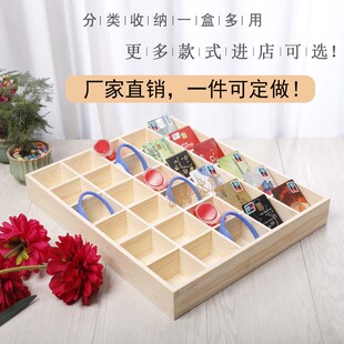 多格收纳盒健身房洗浴会员卡学生水杯桌面储物盒抽屉格子分类木盒