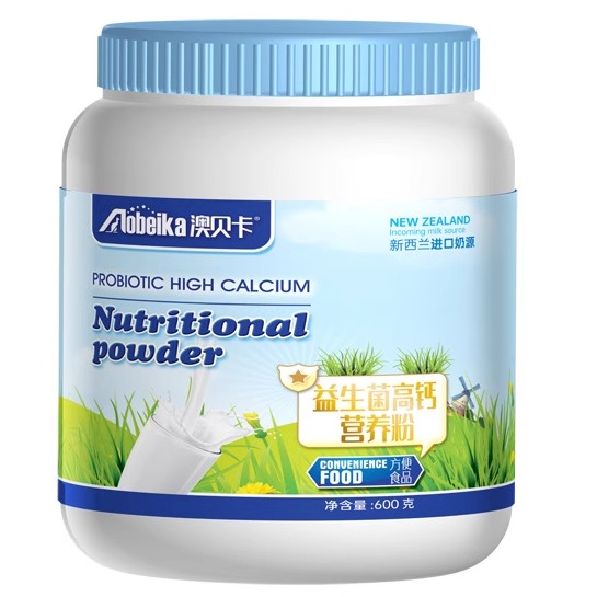 【仅今天】亏本活动！新西兰奶源