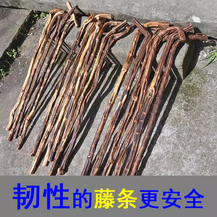 倒刺藤整料藤条登山杖实木拐杖