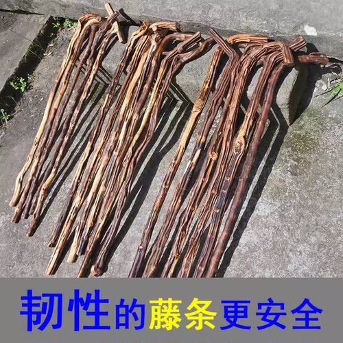 倒刺藤整料藤条登山杖实木拐杖