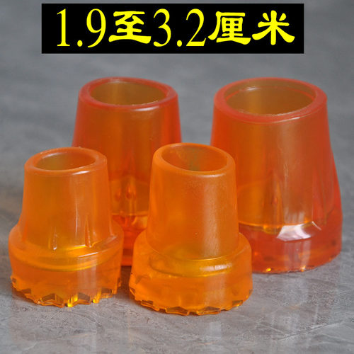 拐杖防滑垫带金属垫片耐磨