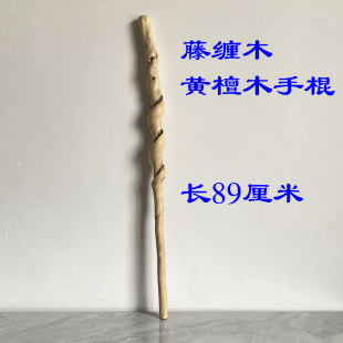 文玩黄檀木盘龙棍 藤缠木手棒 武术棍 畸形木收藏手棍