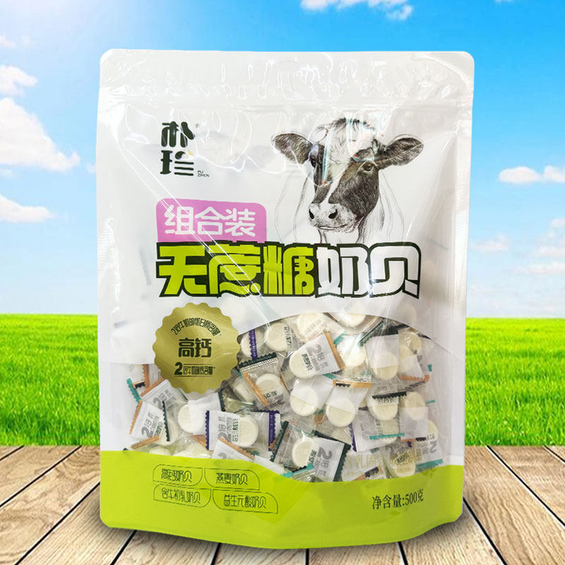 朴珍无蔗糖混合装奶贝500克独立小片干吃奶片休闲零食