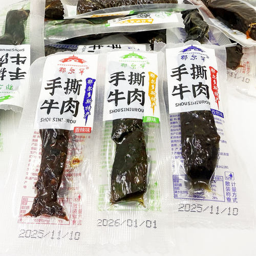 鄂尔罕手撕牛肉独立包装半干