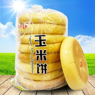 乌审旗赛音宝酥玉米饼700克8个装