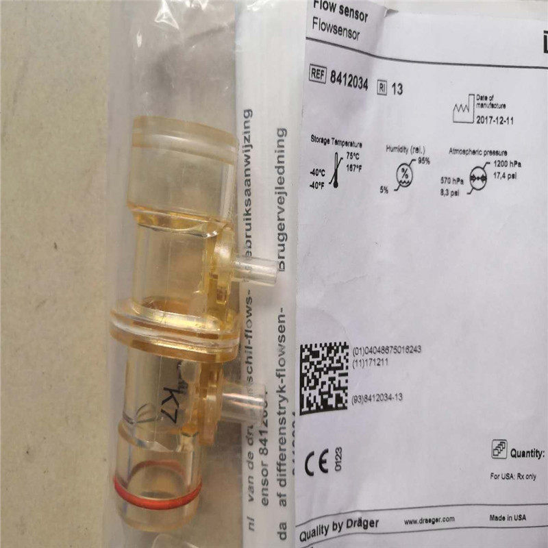 drager德尔格呼吸机oxylog 2000 3000转运原装通用配件流量传感器