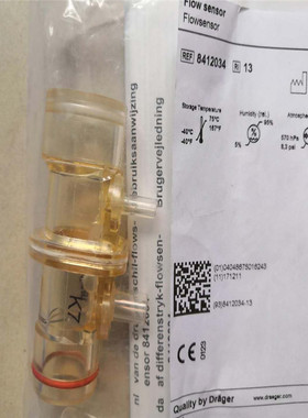 drager德尔格呼吸机oxylog 2000 3000转运原装通用配件流量传感器