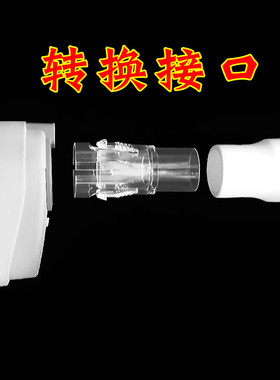 非原装迷你口袋airmini呼吸机配件管路管道管子更换转换接头接口