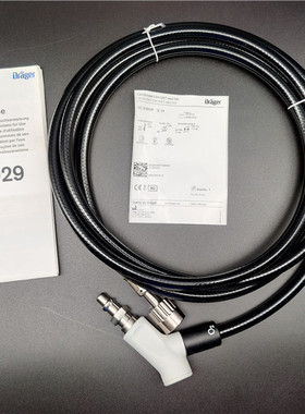 德尔格drager呼吸机原装配件高压氧气连接氧源M36005管路管道管子