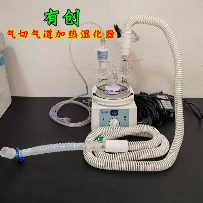 英仕有创呼吸机气道气切插管加湿器VHB10/vhc20恒温加热加温管路