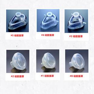 通用VADI硅胶有创无创呼吸器麻醉机简易人工复苏球囊皮球皮囊面罩