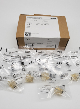 德尔格新生儿婴儿呼吸机VN500原装配件流量传感器 8410179 5个/盒