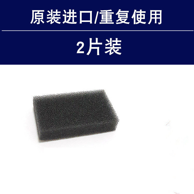 飞利浦呼吸机557P567P757P767 ST原装进口空气过滤膜滤棉滤芯滤片