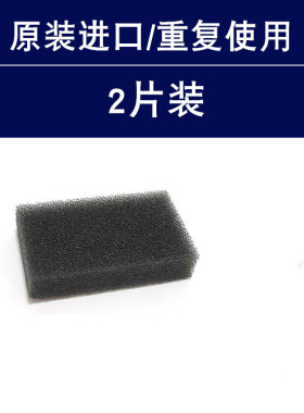 飞利浦呼吸机557P567P757P767 ST原装进口空气过滤膜滤棉滤芯滤片