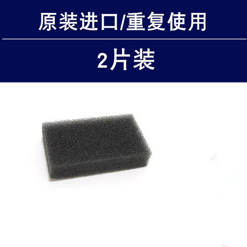 飞利浦呼吸机557P567P757P767 ST原装进口空气过滤膜滤棉滤芯滤片