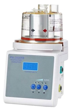 鸽子PN-2000FB有创无创呼吸机配件气道湿化器加热加湿器水罐/水瓶