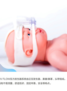 comen新生儿婴儿呼吸机NV8/NV9原装配件正压发生器鼻塞鼻罩头带套