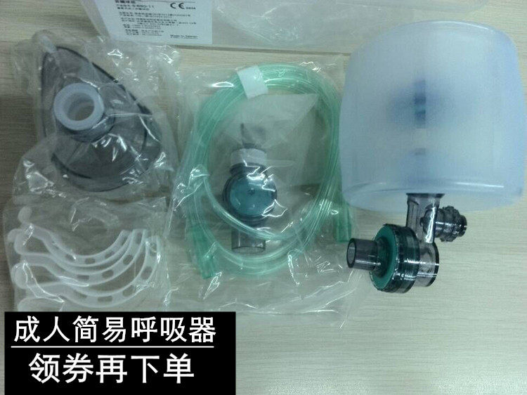恺得VADI硅胶简易呼吸器人工复苏球囊皮囊皮球救护车急救转运配件