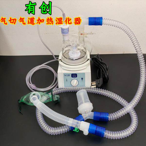 英仕VHB10/VHC20有创呼吸器机加热湿化器气切气道气管插管加湿器