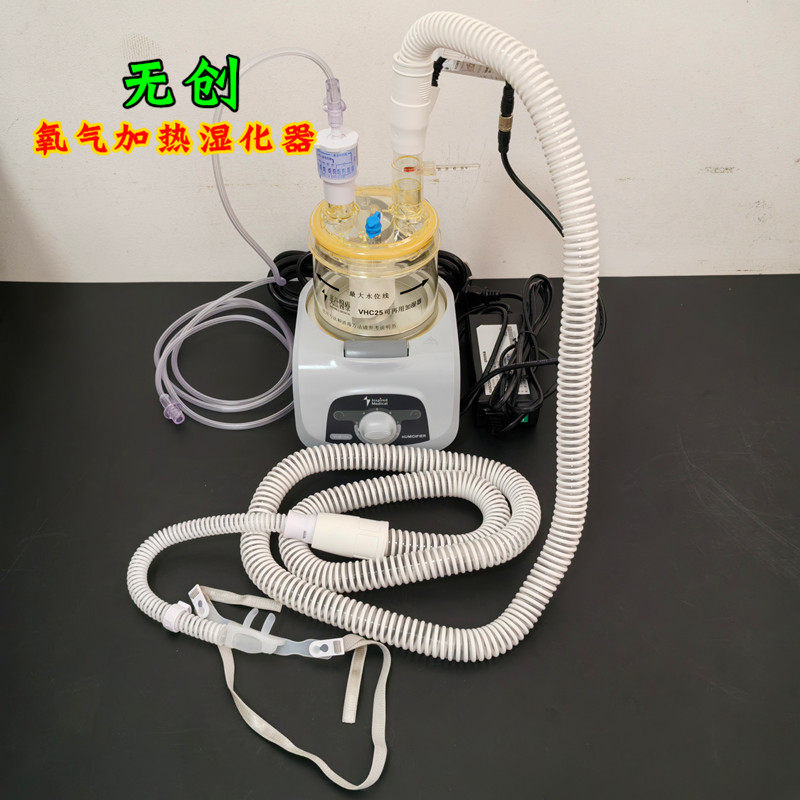 氧气瓶制氧机吸氧/氧气输氧呼吸加热器加温加湿器VHB10鼻腔湿化器